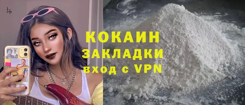 хочу   Абдулино  kraken tor  COCAIN FishScale 